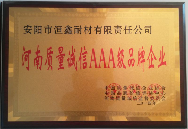 資質(zhì)榮譽