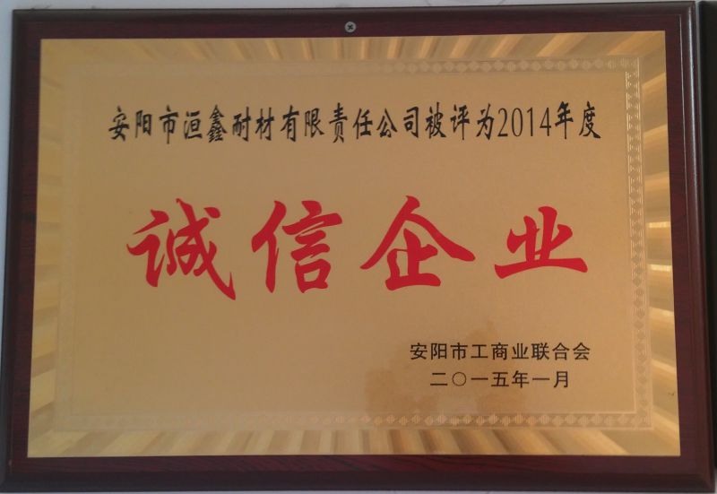 資質(zhì)榮譽